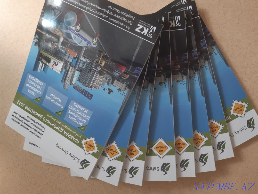 Book of traffic rules of the Republic of Kazakhstan 2022 Astana - photo 2