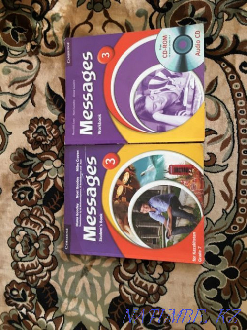 английский язык  - изображение 1