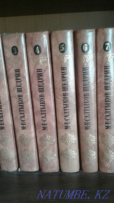 Жинақ шығармалары (Шолохов, Леской, Салтыков-Щедрин)  отбасы  - изображение 2
