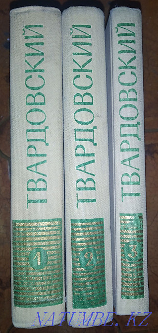 A. Tvardovsky 3 volumes. Almaty - photo 1