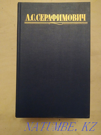 А.С. Серафимович  Алматы - изображение 2