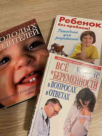 Книги на любой вкус Shymkent
