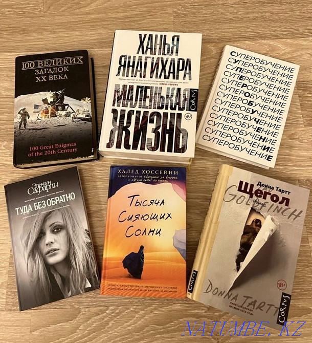Books for every taste Shymkent - photo 1