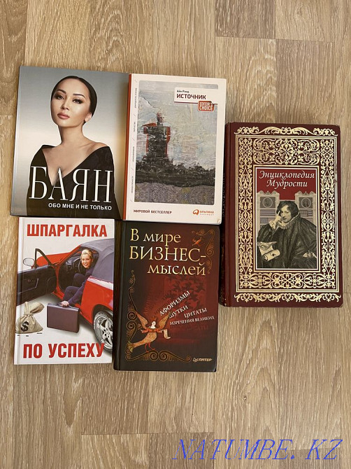 Books for every taste Shymkent - photo 3