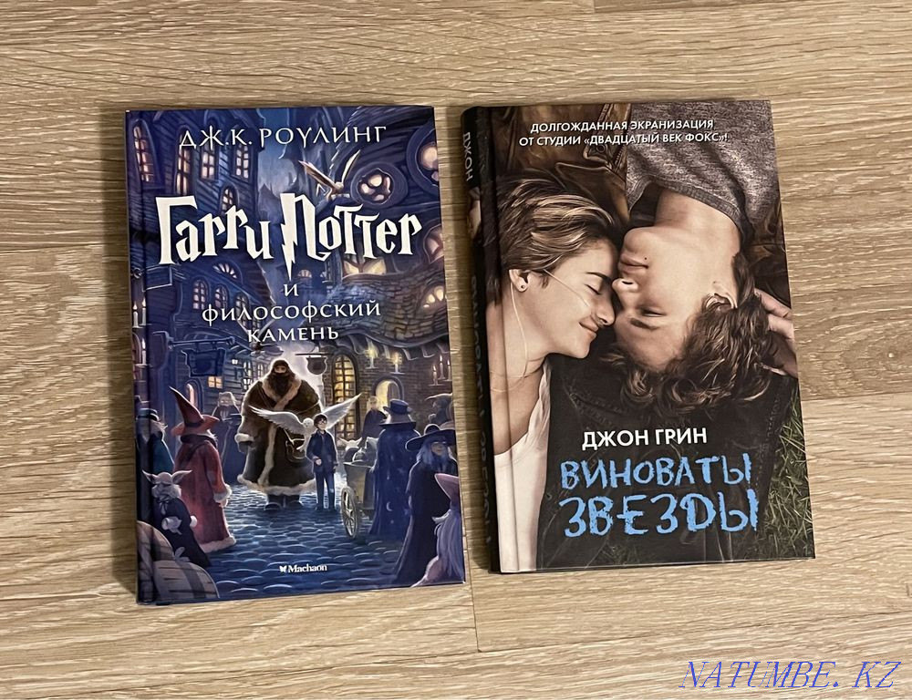 Books for every taste Shymkent - photo 5