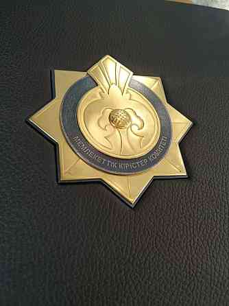 Обложка удостоверения Almaty