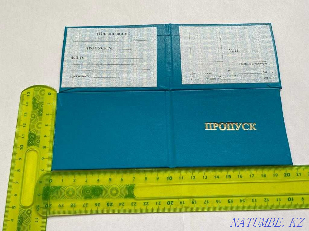 от 80 тг пожалуйста прочитайте описанию почти все виды Корочки Павлодар - изображение 6