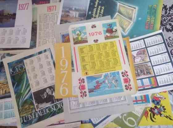Календари журналы открытки Karagandy