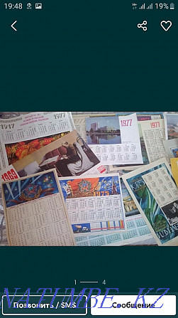 Calendars magazines postcards Karagandy - photo 2