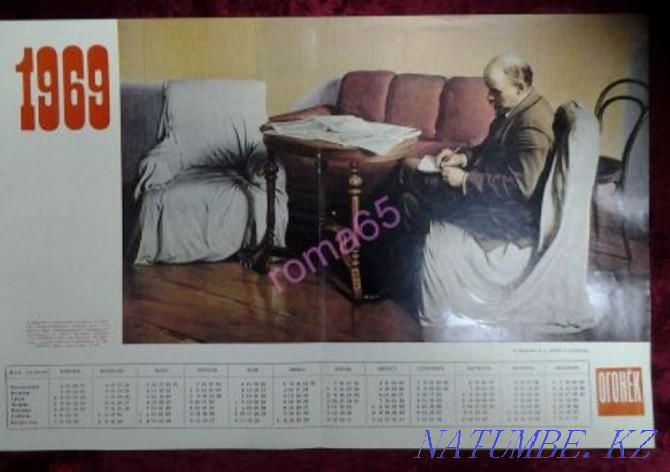 Calendars magazines postcards Karagandy - photo 4