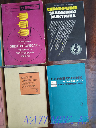 Электротехника бойынша кітаптар. Электриктерге арналған оқу кітаптары  Алматы - изображение 3