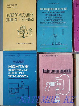 Электротехника бойынша кітаптар. Электриктерге арналған оқу кітаптары  Алматы - изображение 2