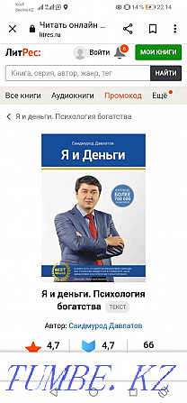 Продам 8книг Давлатова Актобе - изображение 1