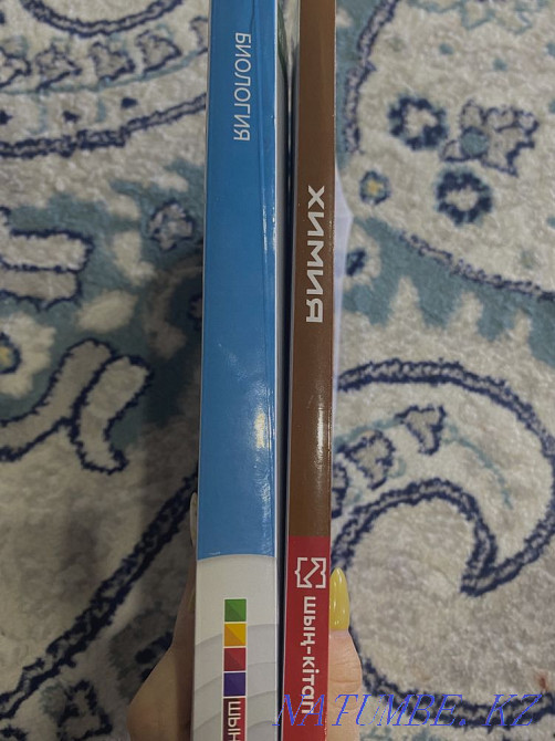 книги ‘Шы?’ по биолгии и химии Актобе - изображение 3