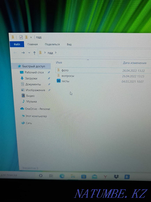 Тесты ПДД с автоцона Павлодар - изображение 1