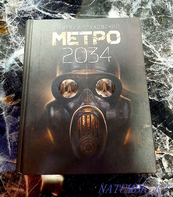 Метро 2034 книга книги дмитрия глуховского