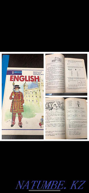 Срочно!! Түрлі тақырыптағы кітаптар, ағылшын, неміс. тіл  Қарағанды - изображение 2