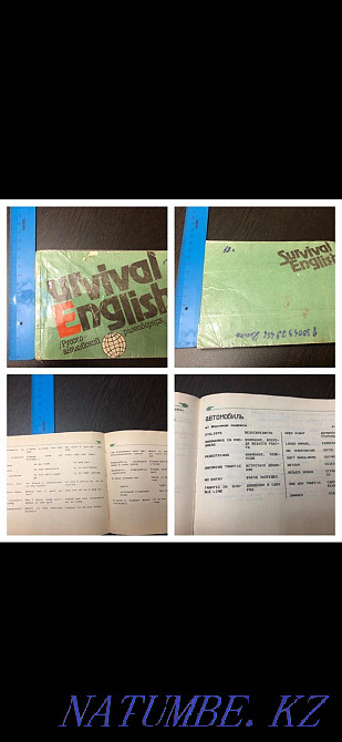 Срочно!! Түрлі тақырыптағы кітаптар, ағылшын, неміс. тіл  Қарағанды - изображение 4