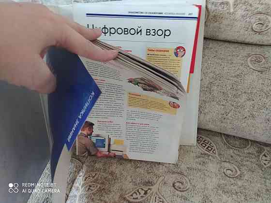 Папки с журналоми Almaty