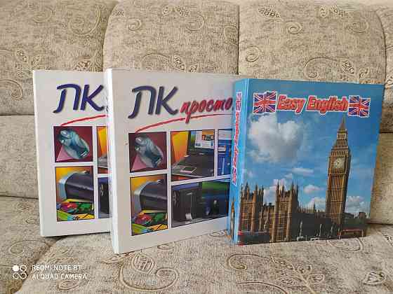 Папки с журналоми Almaty