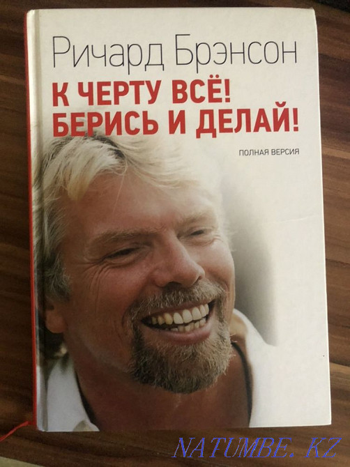 Get the hell out of here and do it. Written by Richard Bradson. Full version Aqtau - photo 1