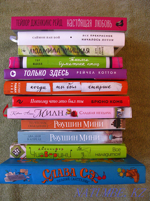 Мен бір лотта 4 данадан жаңа кітаптарды сатамын  Ақтау  - изображение 1