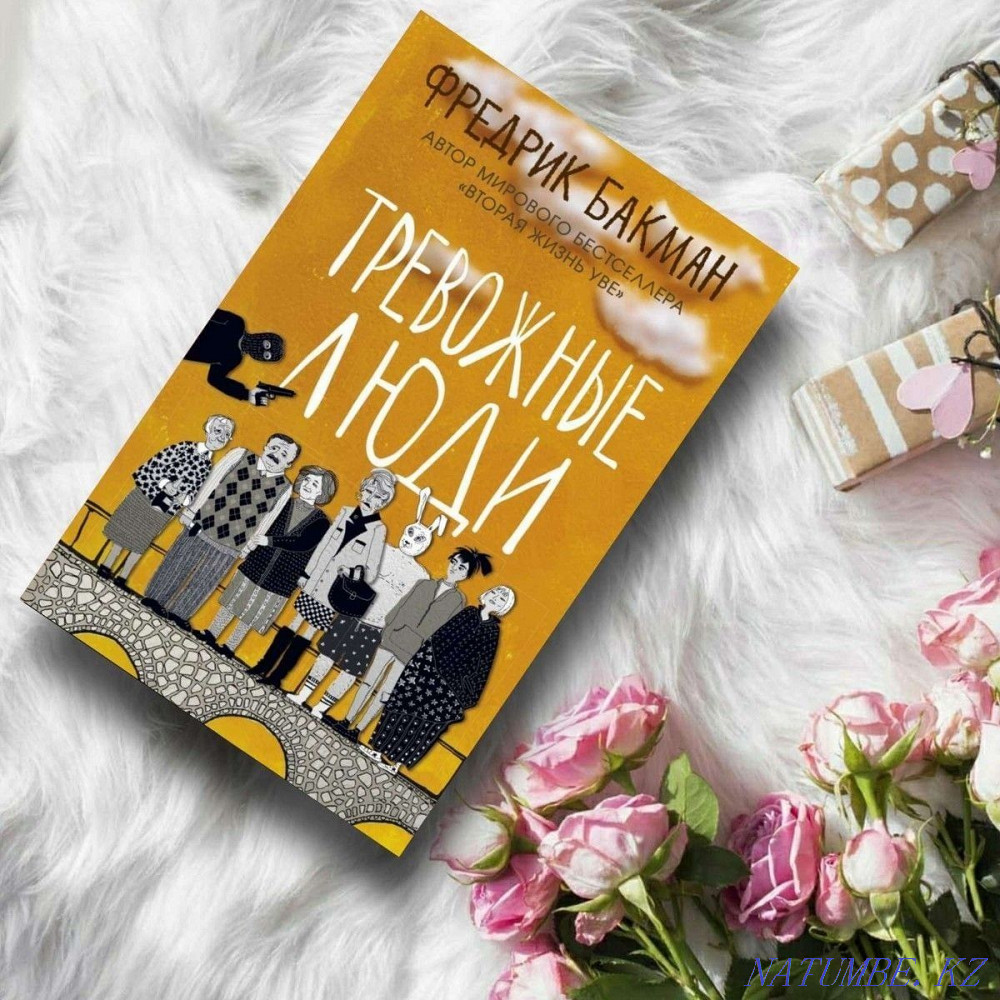 Books with delivery across Kostanay. Large assortment.Unique packaging Kostanay - photo 4