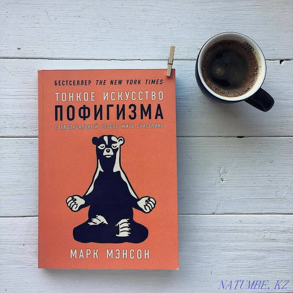 Books with delivery across Kostanay. Large assortment.Unique packaging Kostanay - photo 1