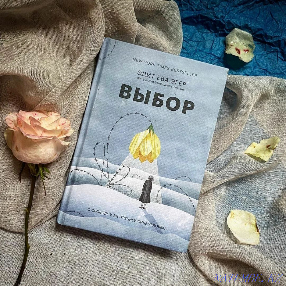 Books with delivery across Kostanay. Large assortment.Unique packaging Kostanay - photo 7