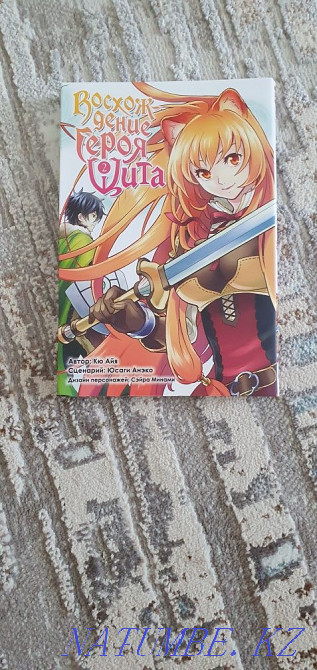 Манга .  - изображение 3