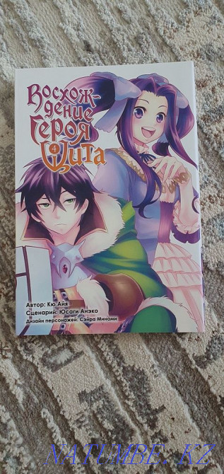 Манга .  - изображение 5