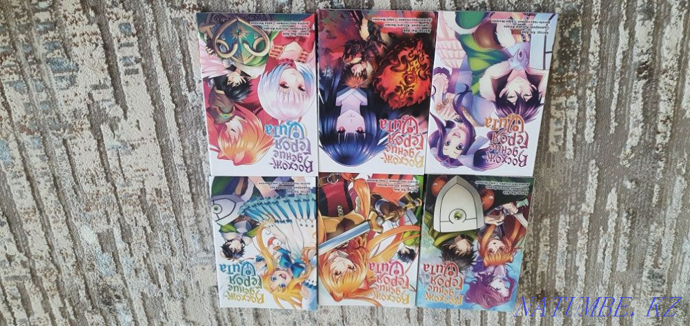 Манга .  - изображение 1