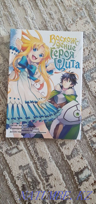 Манга .  - изображение 4