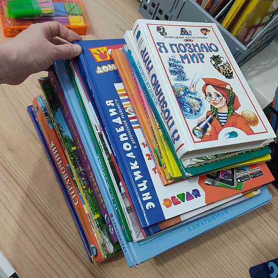 Книги для детей. . 