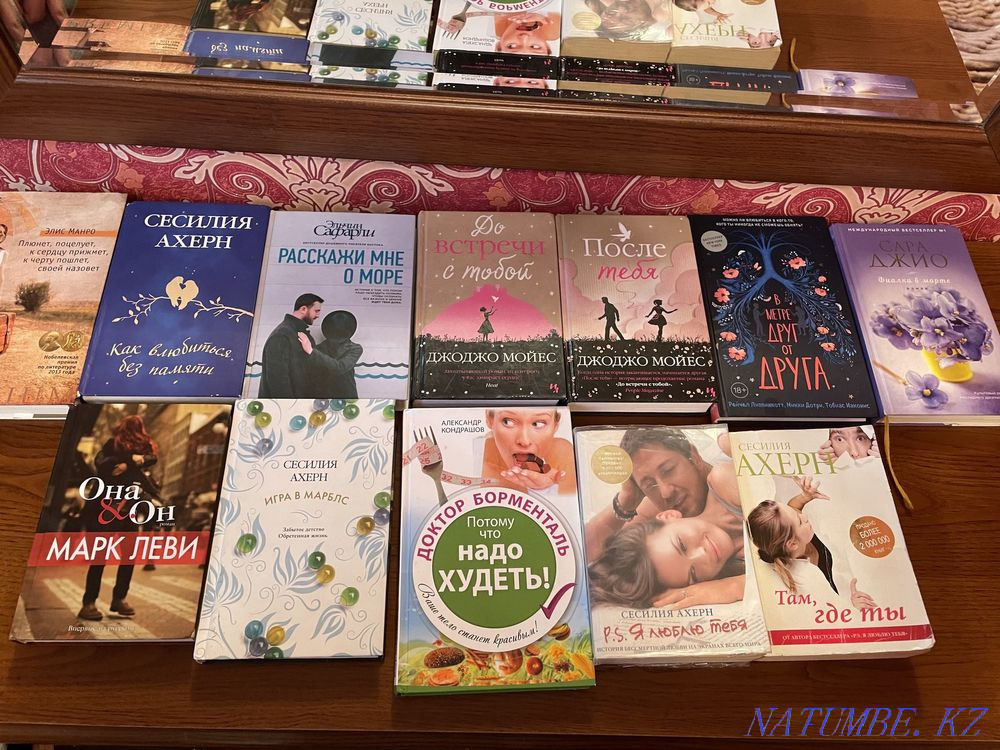 Selling books in EXCELLENT condition. Almaty - photo 1