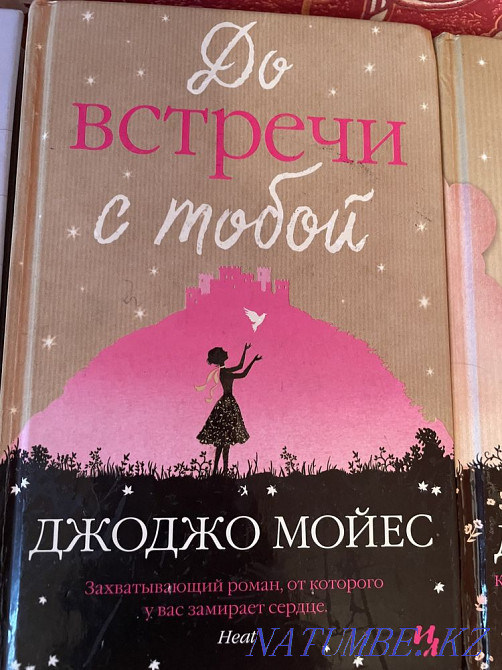 Selling books in EXCELLENT condition. Almaty - photo 6