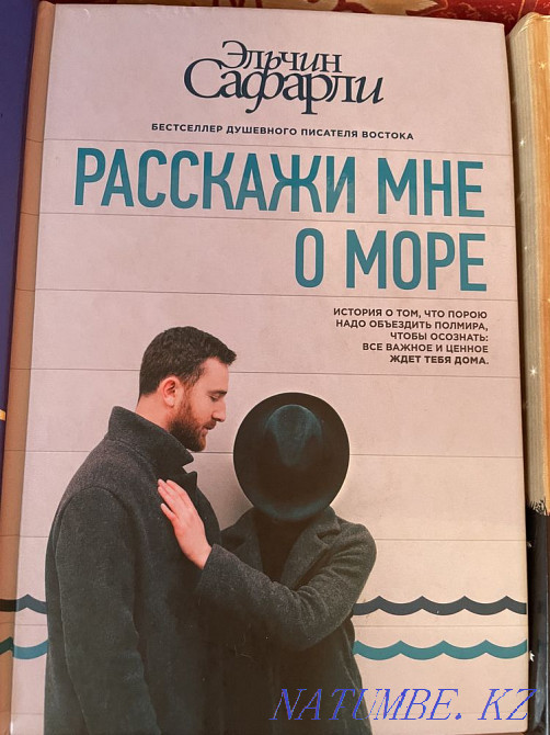 Selling books in EXCELLENT condition. Almaty - photo 7