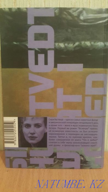 Продам Семей - изображение 2