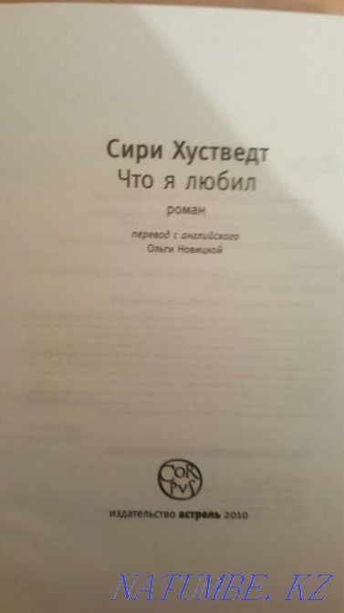 Продам Семей - изображение 3