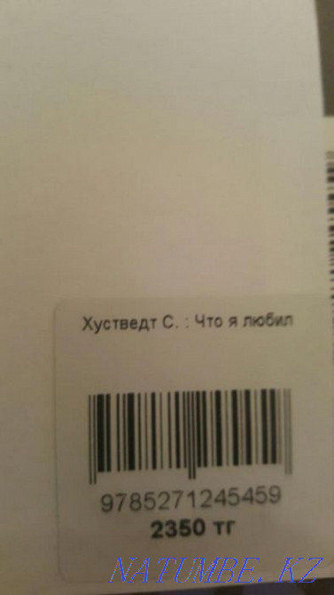 Продам Семей - изображение 5