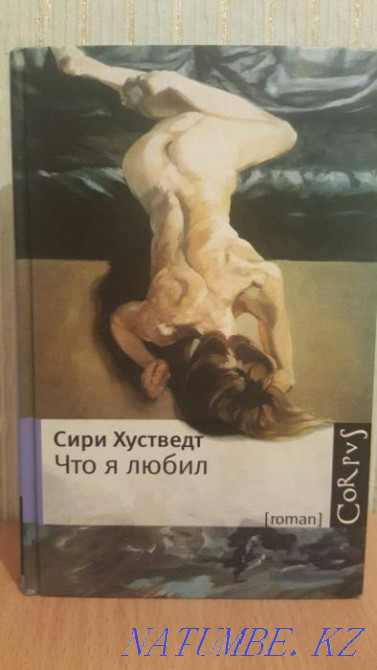 Продам Семей - изображение 1