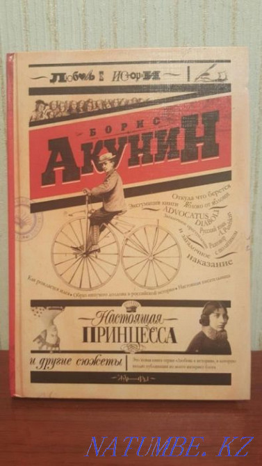 Продам Семей - изображение 1