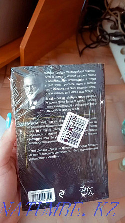 Book on psychology Sigmund Freud Aqtobe - photo 2