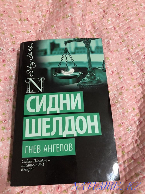 продам книгу Семей - изображение 1