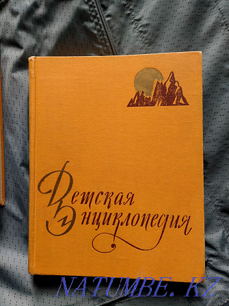 I will sell the Children's encyclopedia in ten volumes Kostanay - photo 1