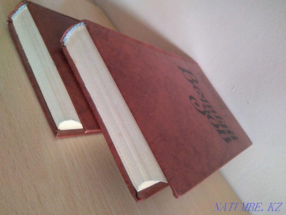 Anatoly Ivanov, Eternal Call. 1987. I will sell or exchange. Almaty - photo 7