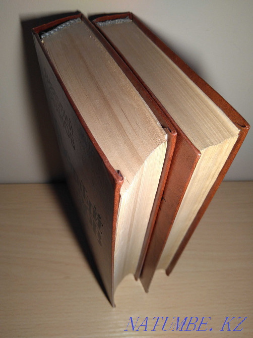 Anatoly Ivanov, Eternal Call. 1987. I will sell or exchange. Almaty - photo 5