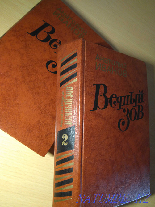 Anatoly Ivanov, Eternal Call. 1987. I will sell or exchange. Almaty - photo 6