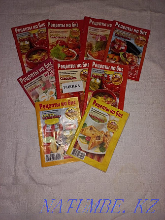 Продаю кулинарные журналы Караганда - изображение 2