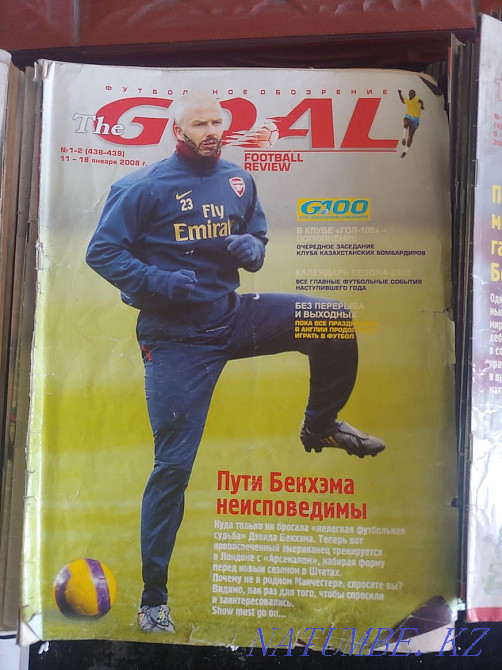 Football magazine Goal Almaty - photo 5